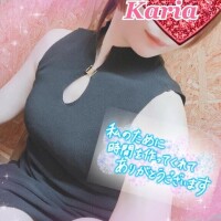 かりあ