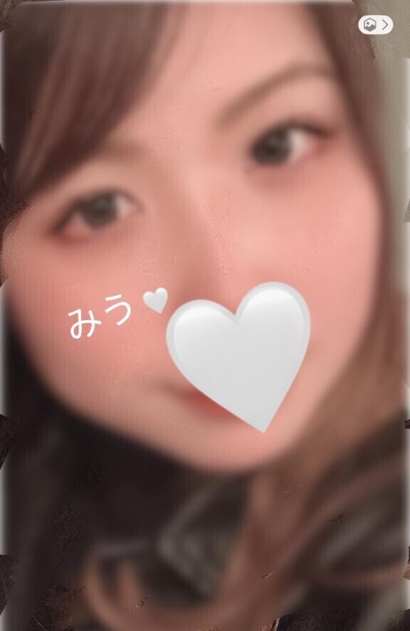 初めまして