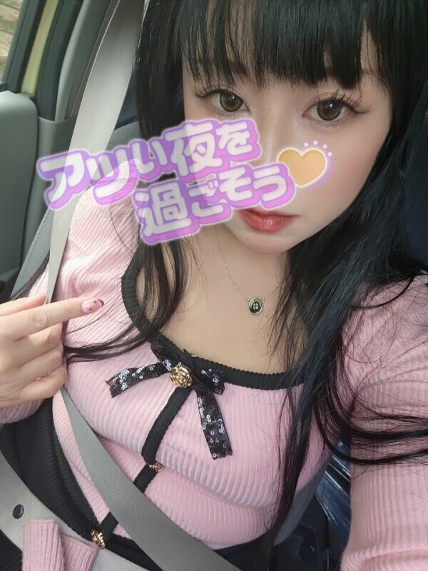 「つかささんとオキニトークしました」で2000円OFF