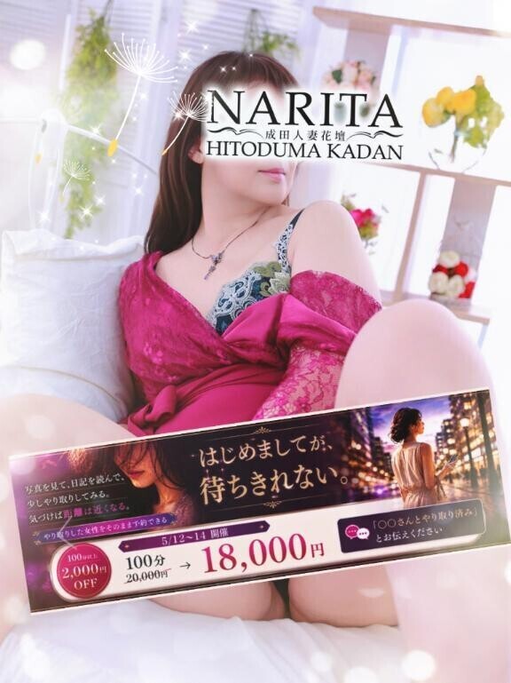 お気軽に！