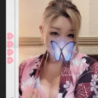 るな