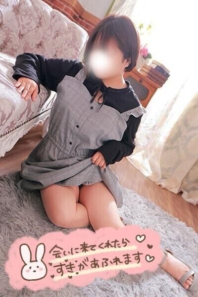 会いに来てください?