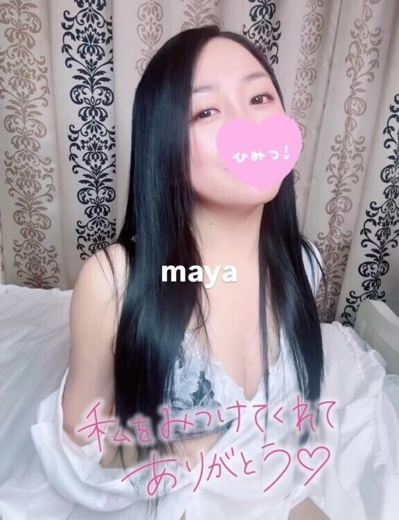 おはよう?