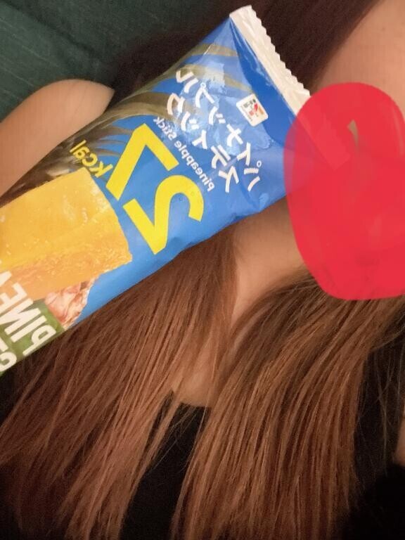 到着☆
