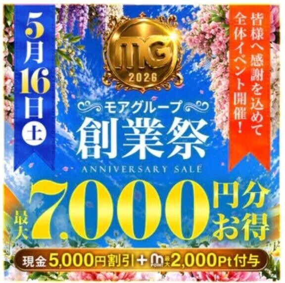 完売??
