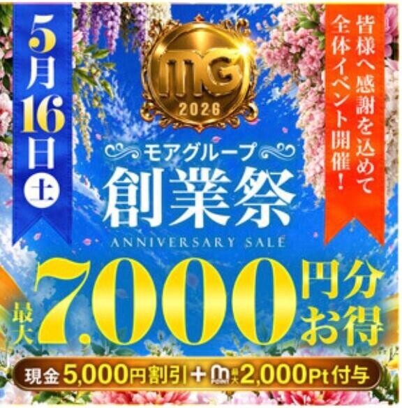 次回は？？