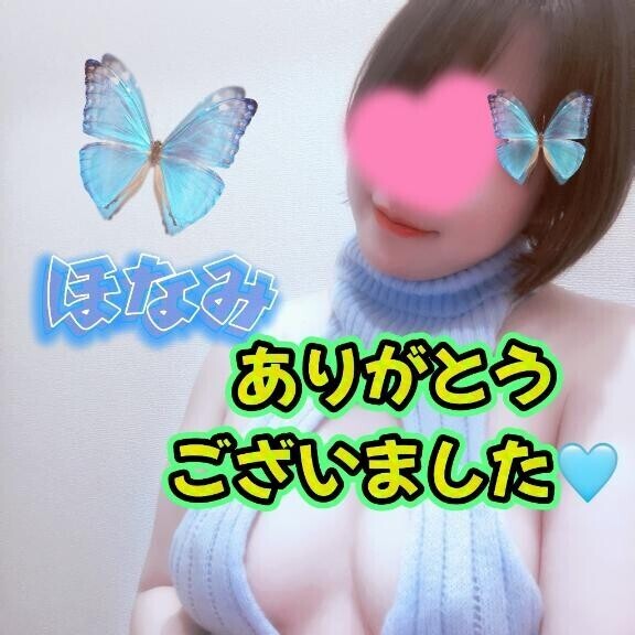 ありがとう???