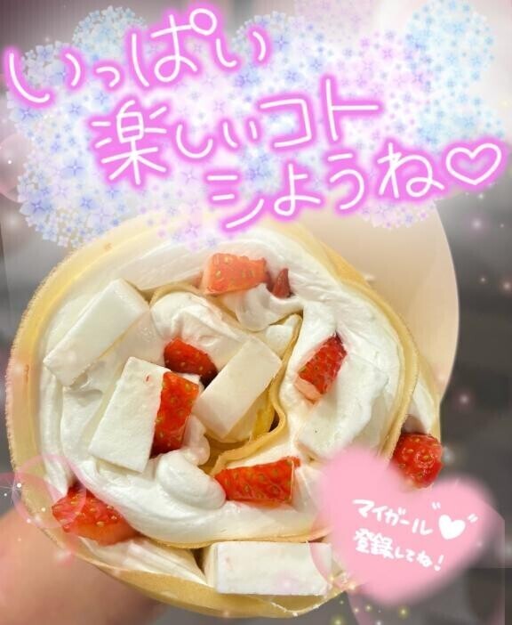 次回の出勤日は…??