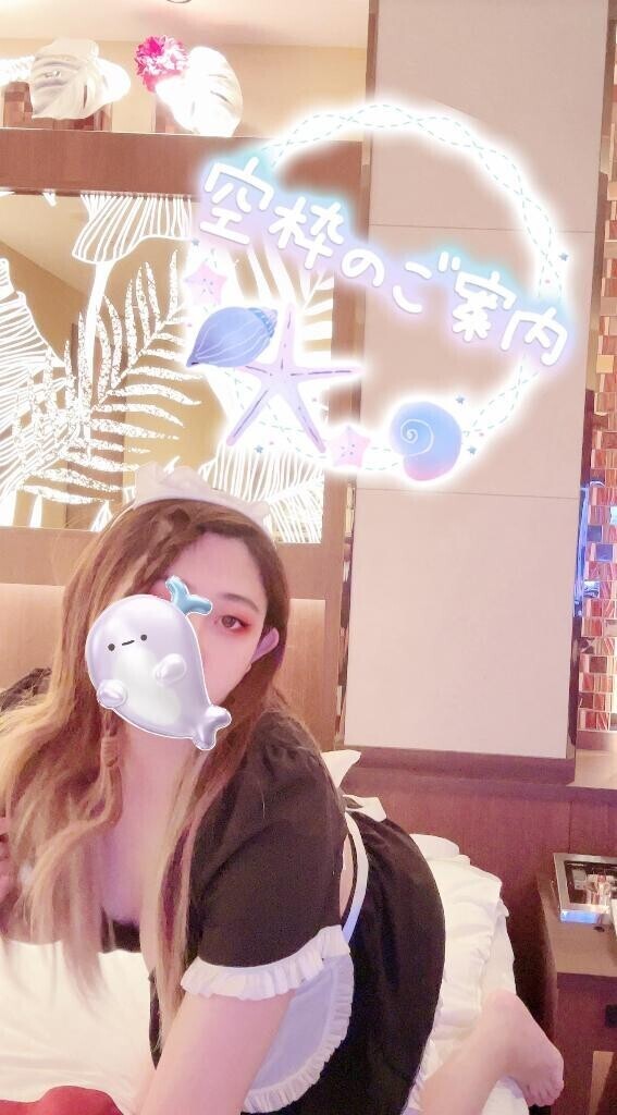 あやみの?5/20(7水)までの?ご案内可能日時