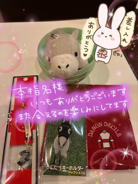 本指名Ｓ様へ