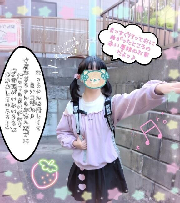 [お題]from:くしゃみフェチさん