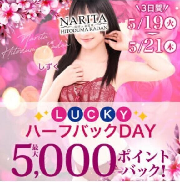 ハーフバック??