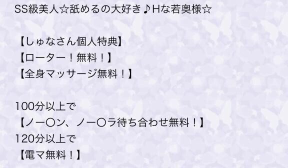 見てくれたお兄様だけに?