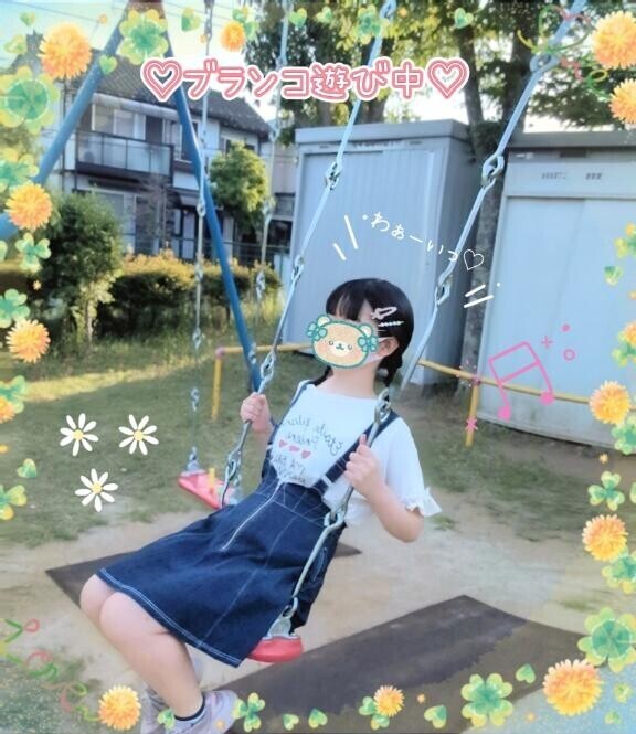 [お題]from:１５分さん
