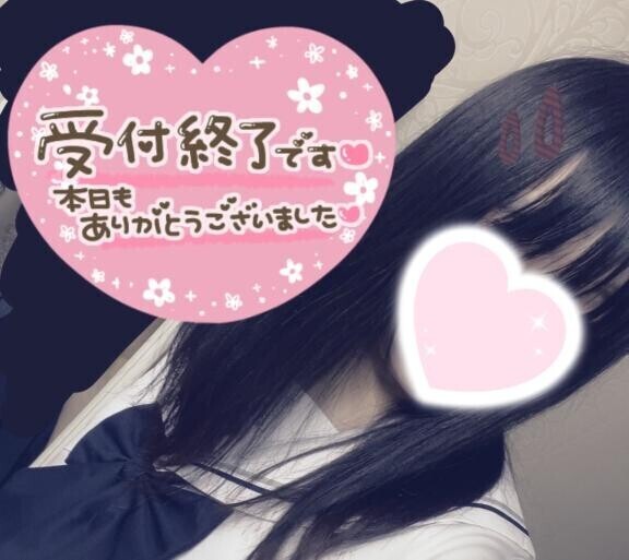受付終了(?- -?)?