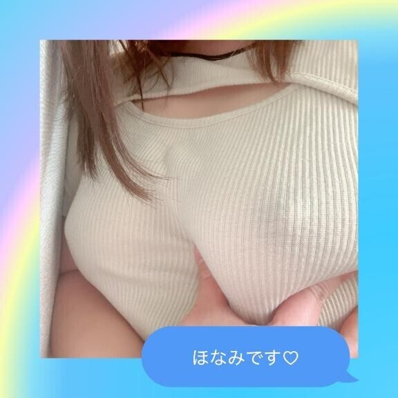 本日は居ます??