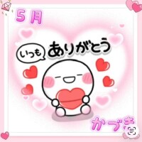かづき