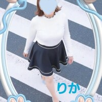 りか