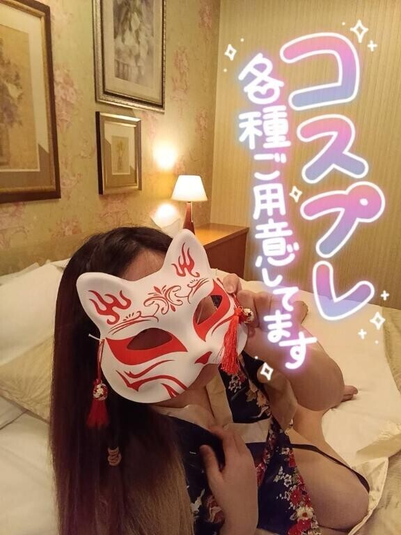 この後コスプレ動画^ ?>?< ?^??????