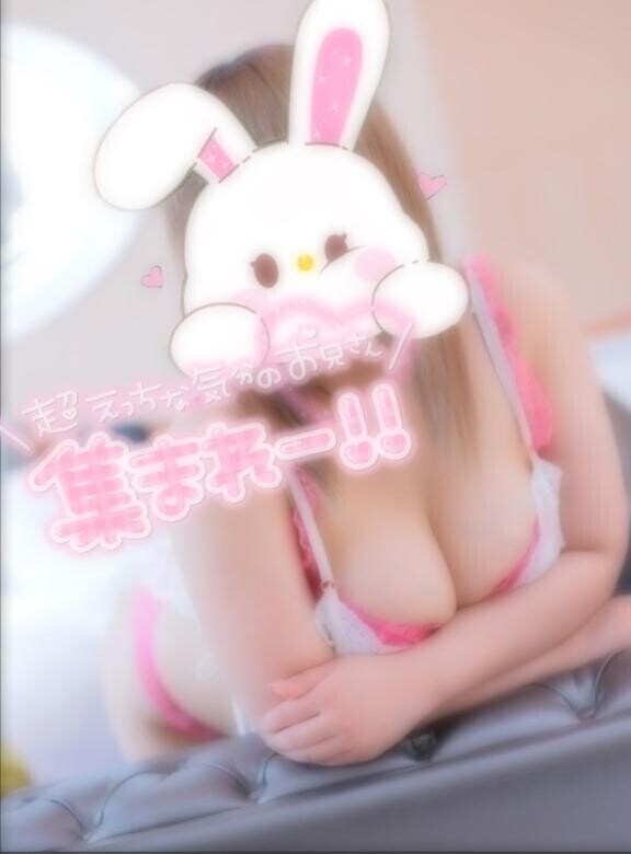 えちじゃん?