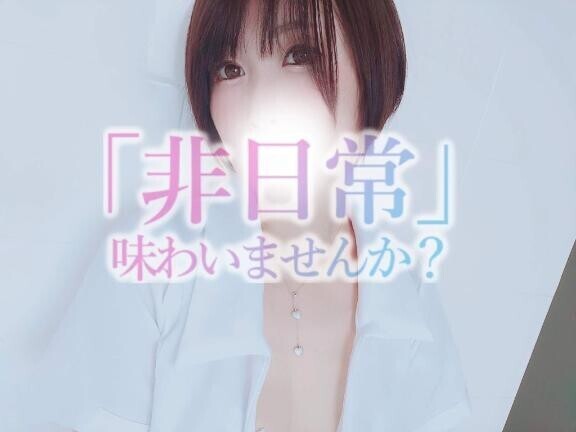 ?あした?