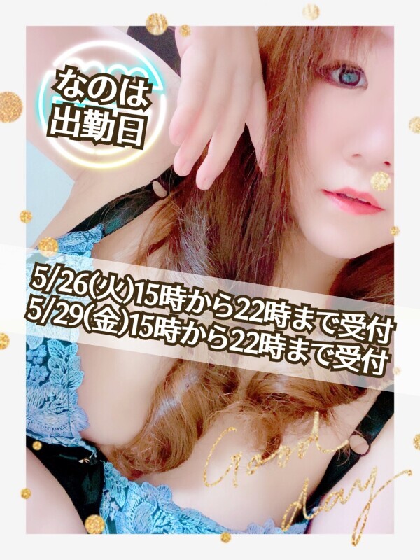 平日2日間出勤！