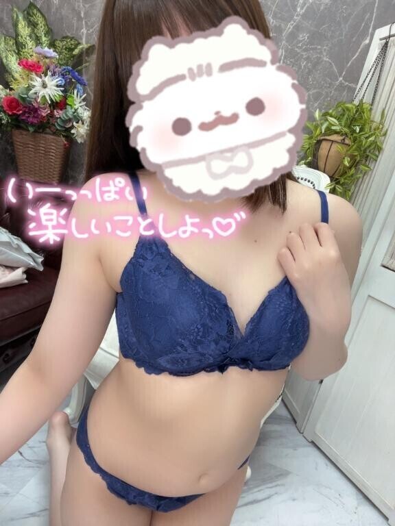 お仕事終わりにまったりしよ？
