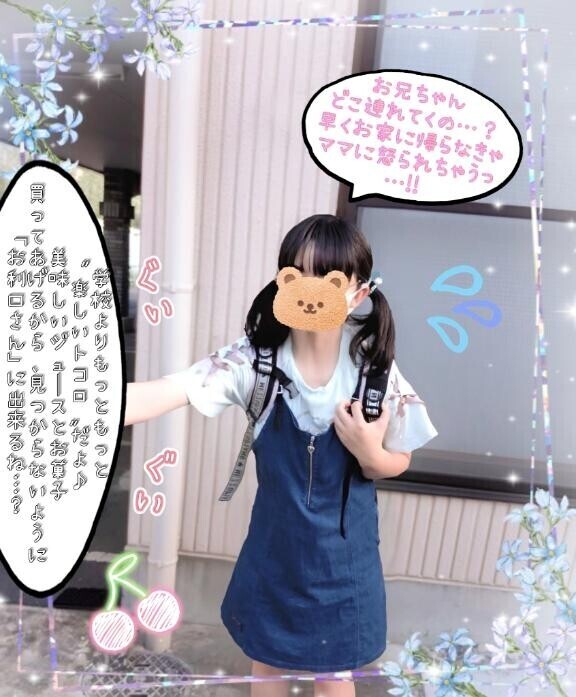 本当の僕は積極的…（ゲートウェイ 608号室のS様?）