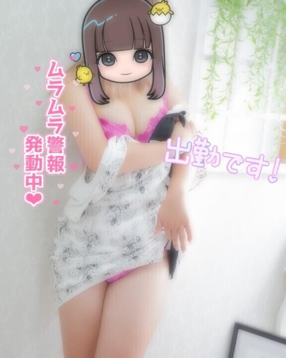 しゅっきーん?