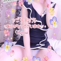 かりあ
