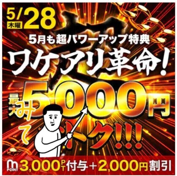 ?28日イベント開催?