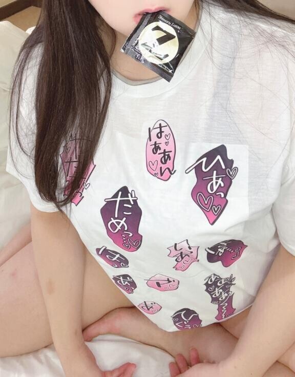 あっ。はぁはぁ。