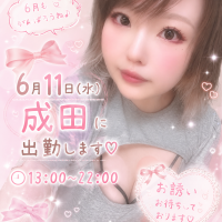 あん