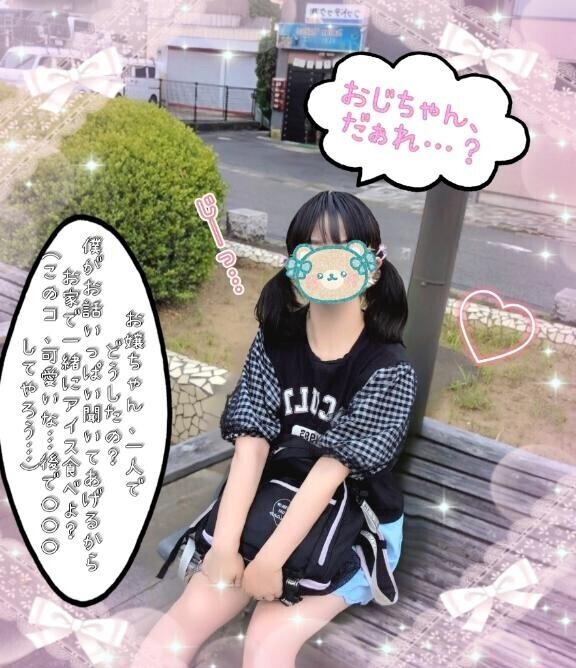〇月某日、学校?どうしたの…（ご自宅??のF様）