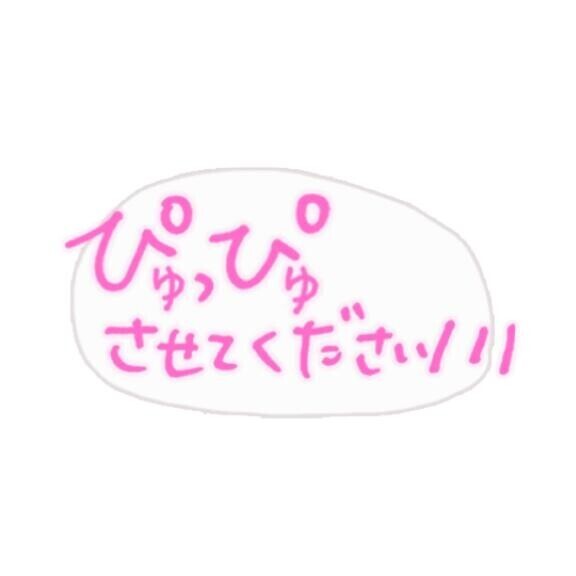 16時まで受付だよ～??