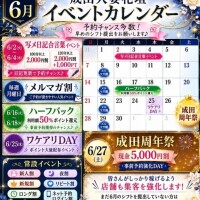 なな