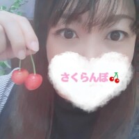 ねむ