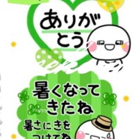 かづき