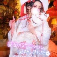 あやみ