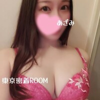 あざみ