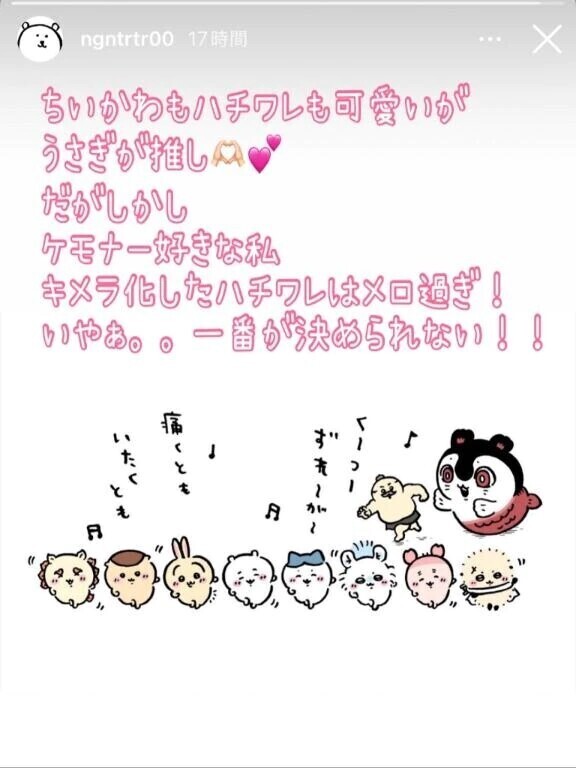 くつずれ🐾