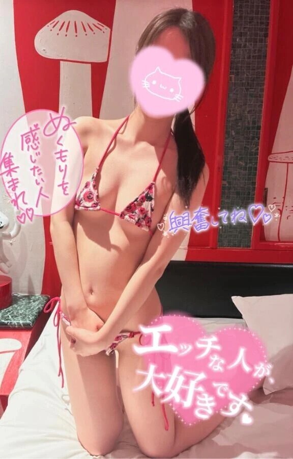 めぐ❤️今日は12:00-16:00