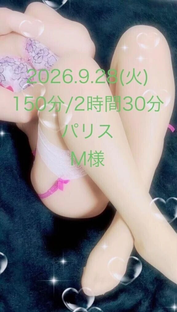 M様ありがとう日記♡