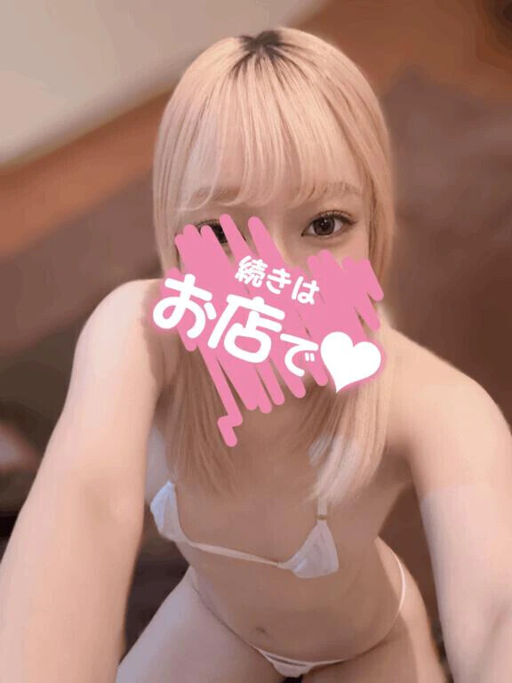 あしただよ！！！