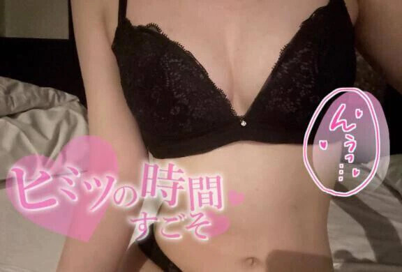 こんばんはっ！