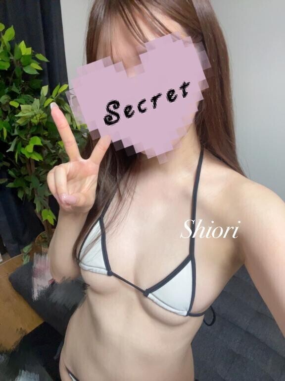 期待して待ってて♡