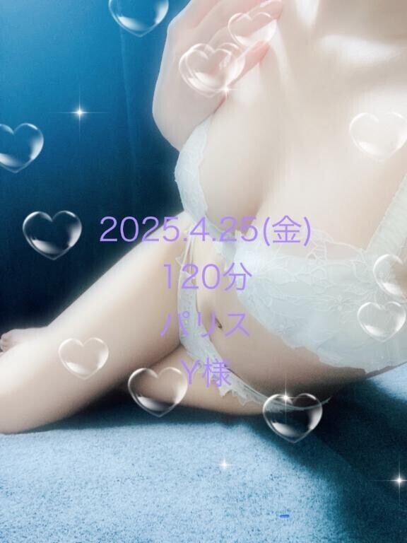 Y様ありがとう日記♡