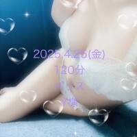 れん