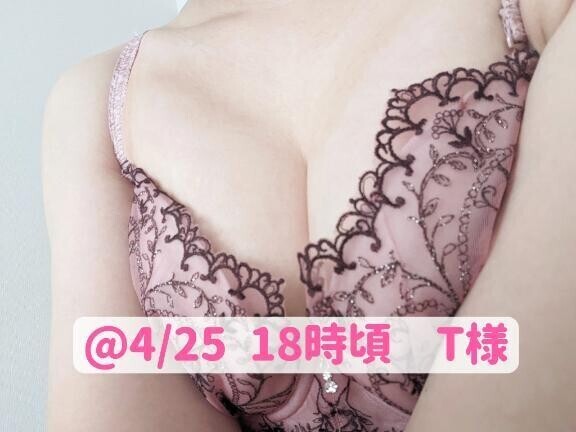 お礼@4/25 18時頃ご来店のT様