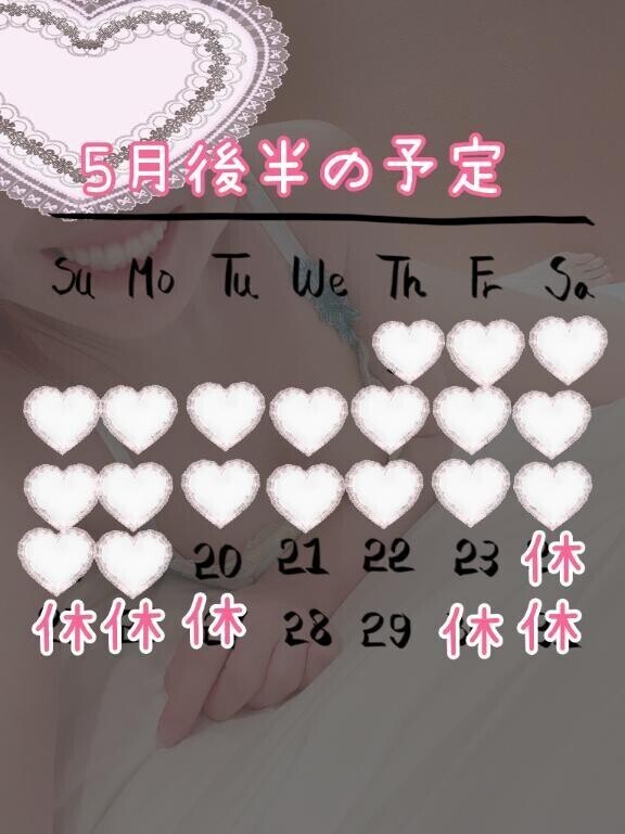 お知らせ❣️